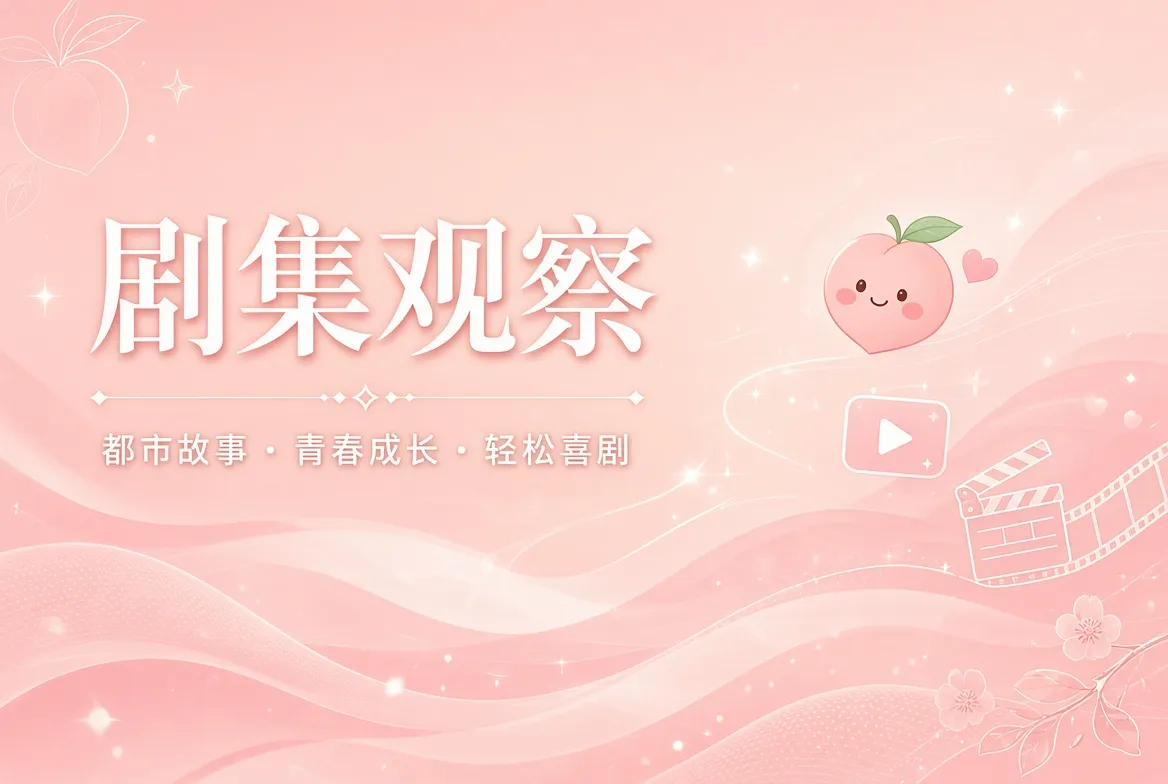连载栏阅读导览